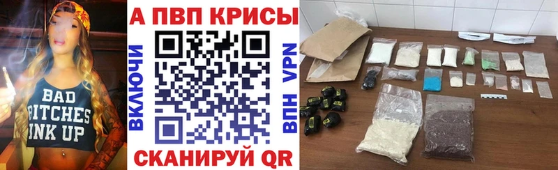 Alpha PVP VHQ  Тула 