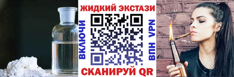 darknet состав  мега рабочий сайт  Тула  БУТИРАТ бутик 
