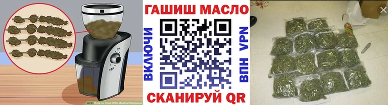 Cannafood конопля  Тула 
