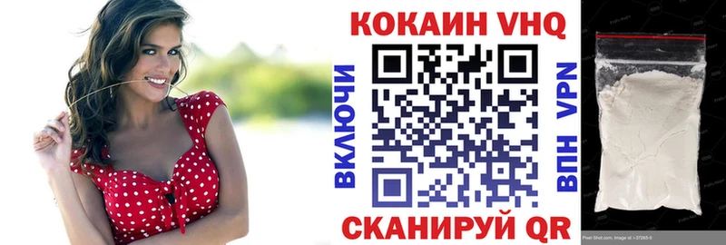 КОКАИН Fish Scale  Тула 
