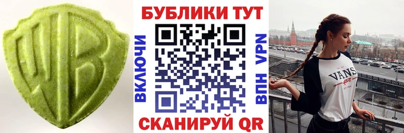 Ecstasy таблы  маркетплейс телеграм  Тула 