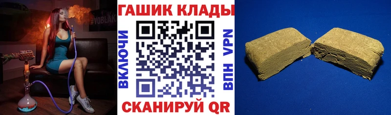 где найти наркотики  Тула  ГАШИШ VHQ 