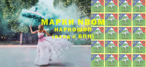 mdma Абинск
