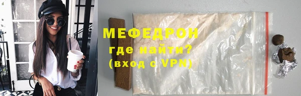 скорость Абдулино