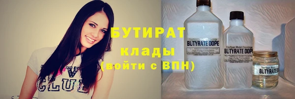 каннабис Алексин