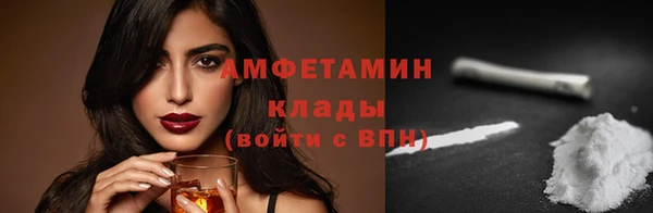 прущий лед Алексеевка