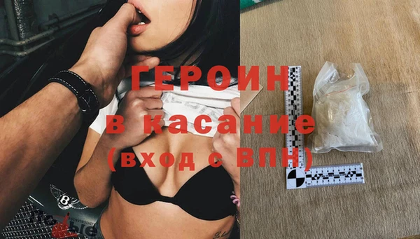 ECSTASY Абаза