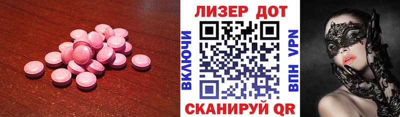 LSD-25 экстази ecstasy  Тула 