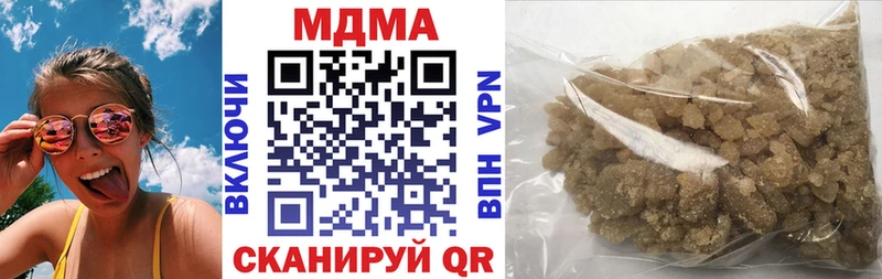 кракен   даркнет сайт  Тула  МДМА crystal 