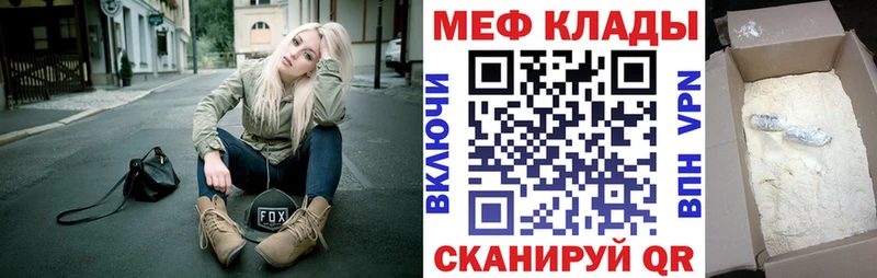 МЯУ-МЯУ мука  Тула 