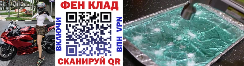 MEGA как зайти  Тула  Первитин витя 