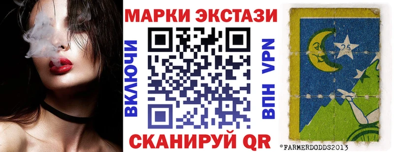 маркетплейс наркотические препараты Тула Марки N-bome 1,5мг