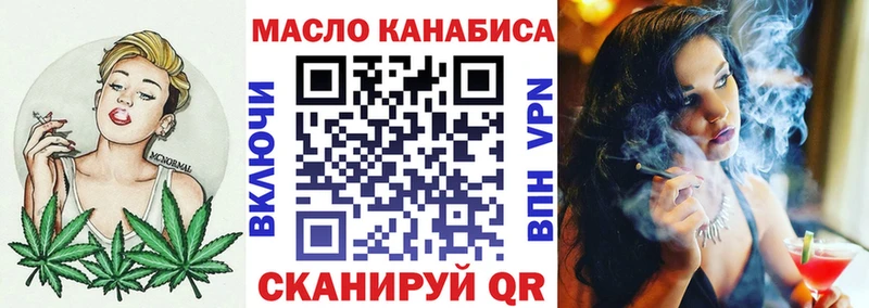 кракен как войти  Тула  ТГК THC oil 
